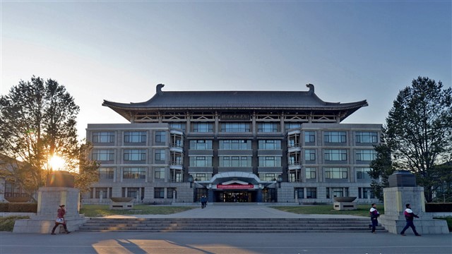 Peking University Established in 1898 in Beijing, Peking is another member of the prestigious C9 League, and is also well known for the beautiful traditional Chinese ar...