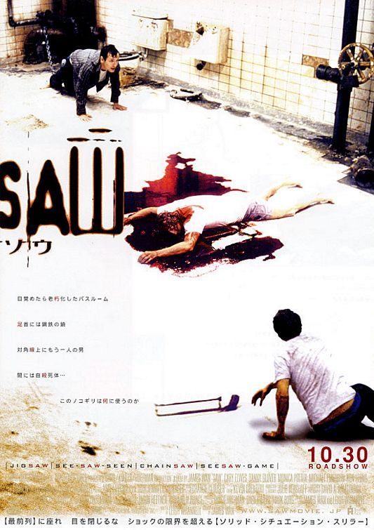 SAW SAW kicked off the fine era of torture movies. SAW was an absolute hit in its own gruesome, sadistic way.